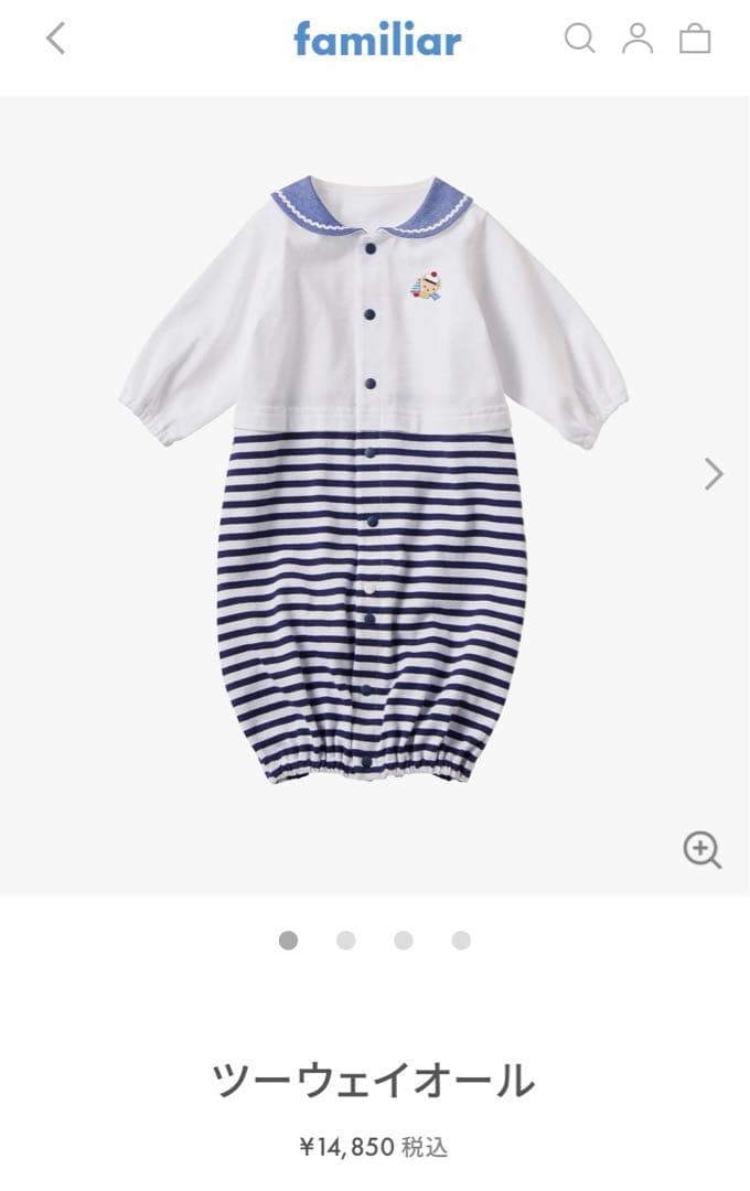 【めい】familiar ベビー服 ツーウェイオール 50~60