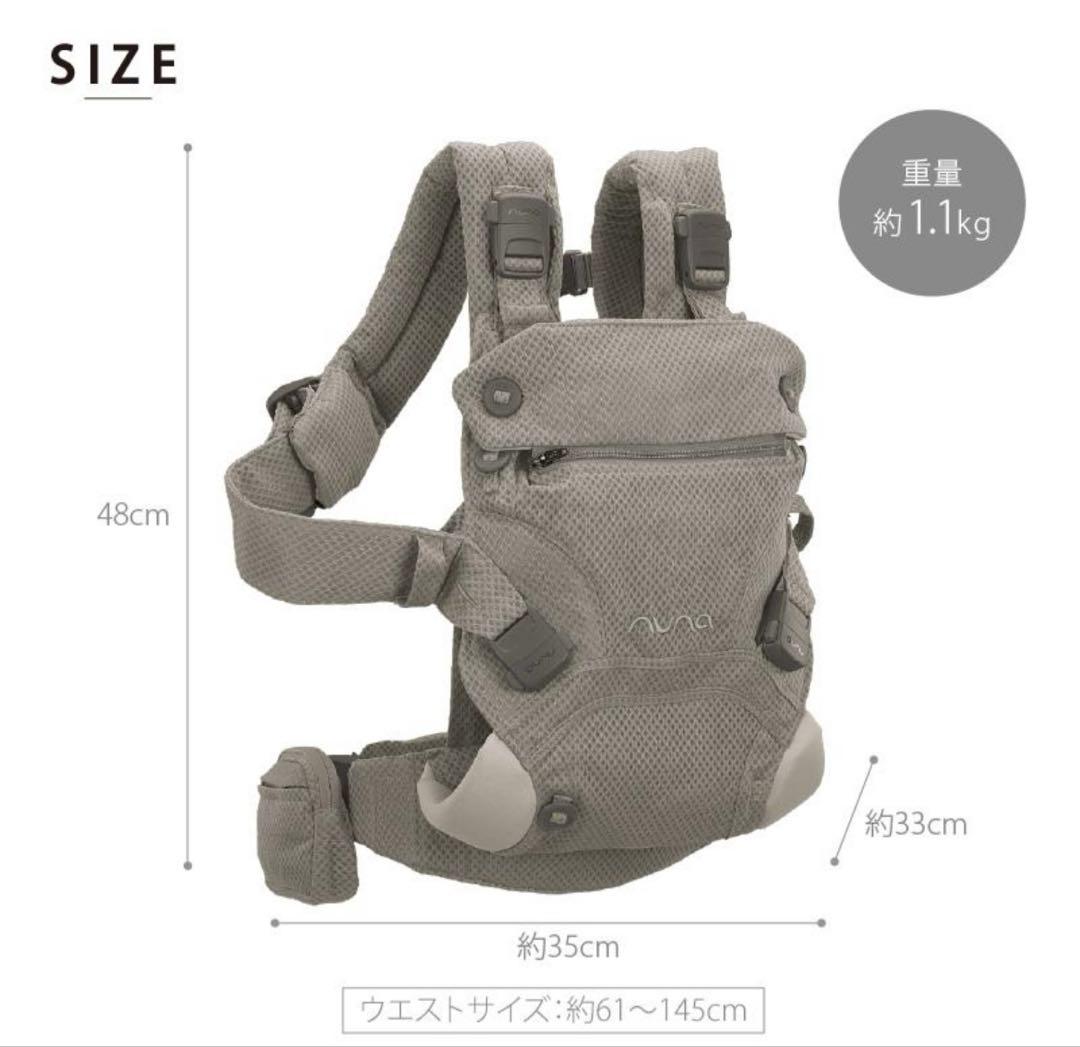 ◆新品未使用◆nuna ヌナ　カドルクリック 抱っこ紐2025 6月購入