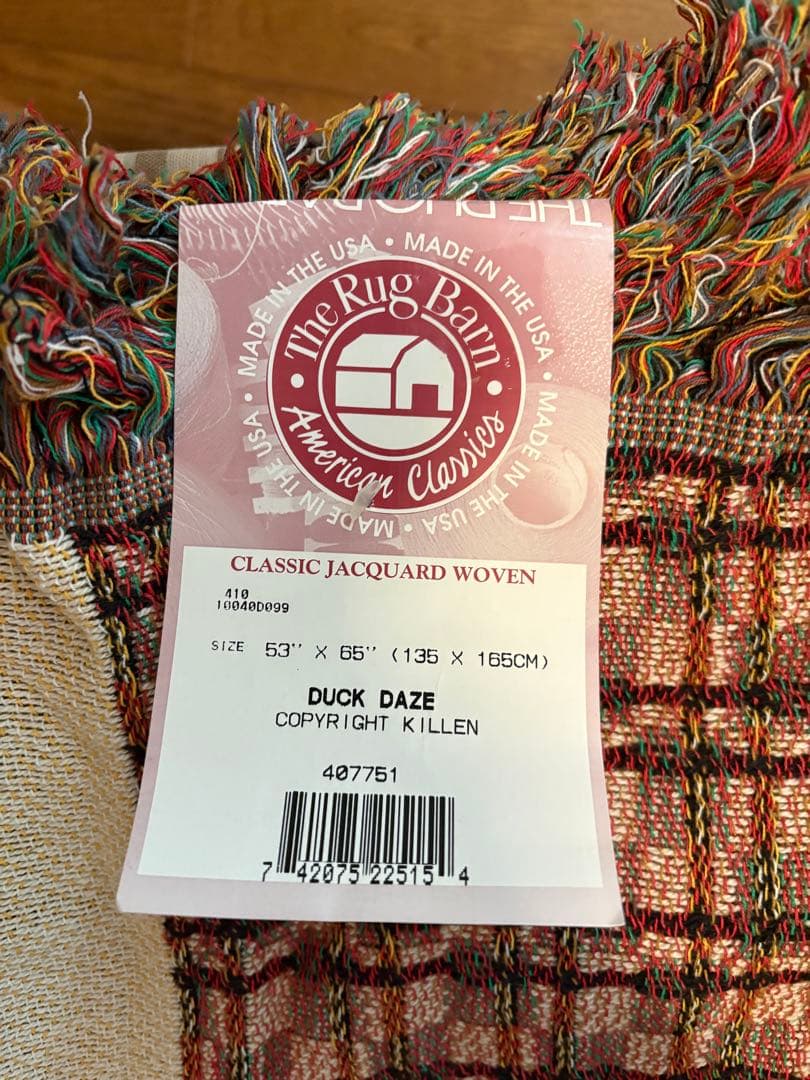 ラグ　ラブラドール　パピー　135×165cm