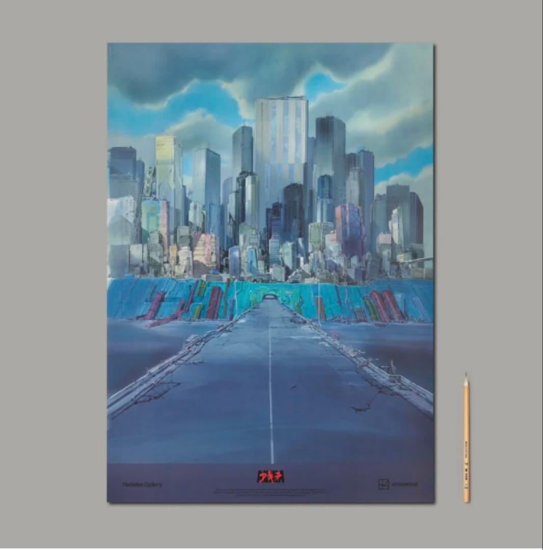 ピカチュウ愛好家団体副総長AKIRA　背景 ポスターセット