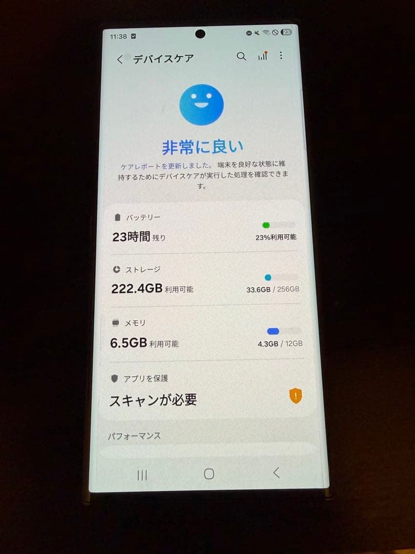 Galaxy S23 ultra ブラック 256GB SIMフリー