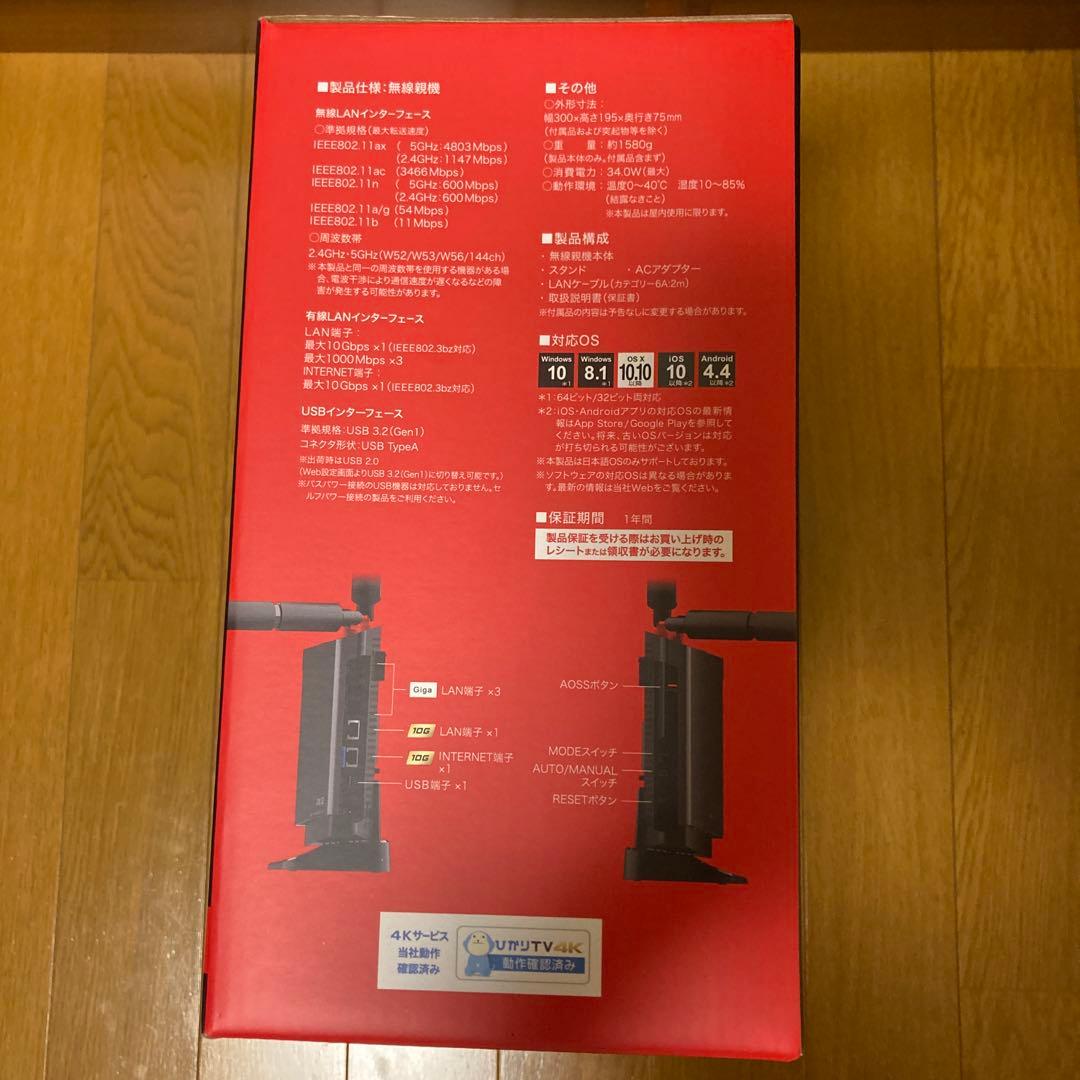 Buffalo 無線LAN WiFiルーター WXR-6000AX12S