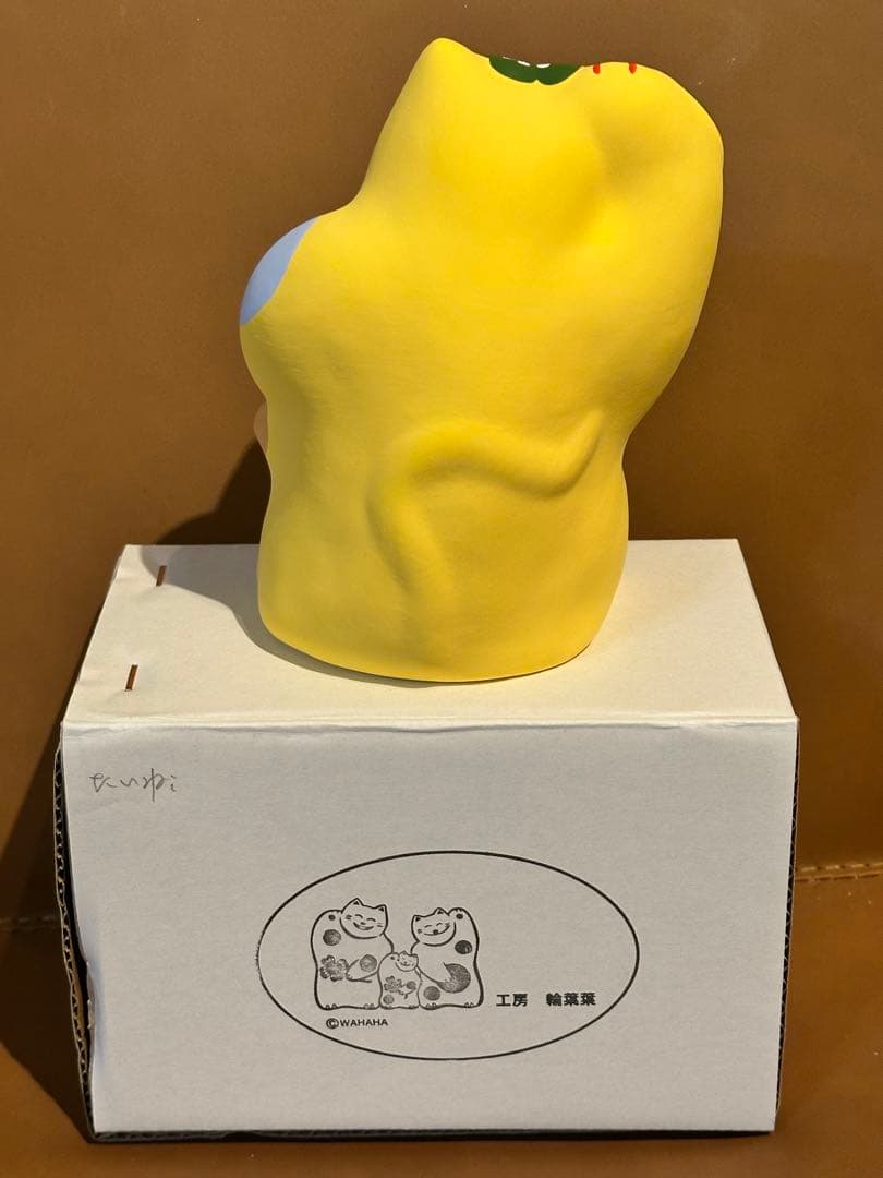 工房輪葉葉 入手困難、限定抽選販売 黄色 「たい猫」 中猫