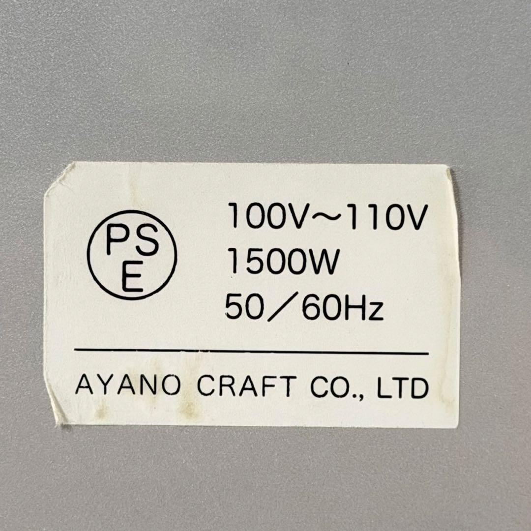 定価30万♪ 綾野製作所 140cm幅キッチンボード カシータ