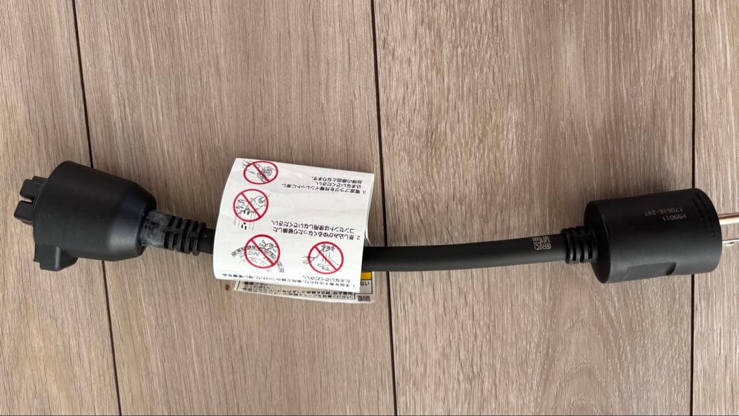 【純正品】TOYOTAプリウスPHVケーブル7.5m ♢親の棚からでできました！