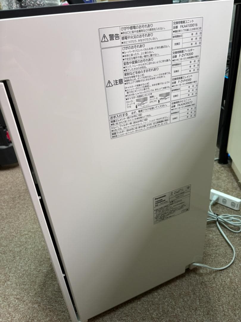 パナソニック ジアイーノ ステンレスシルバー F-SMV4300-SZ ～18畳