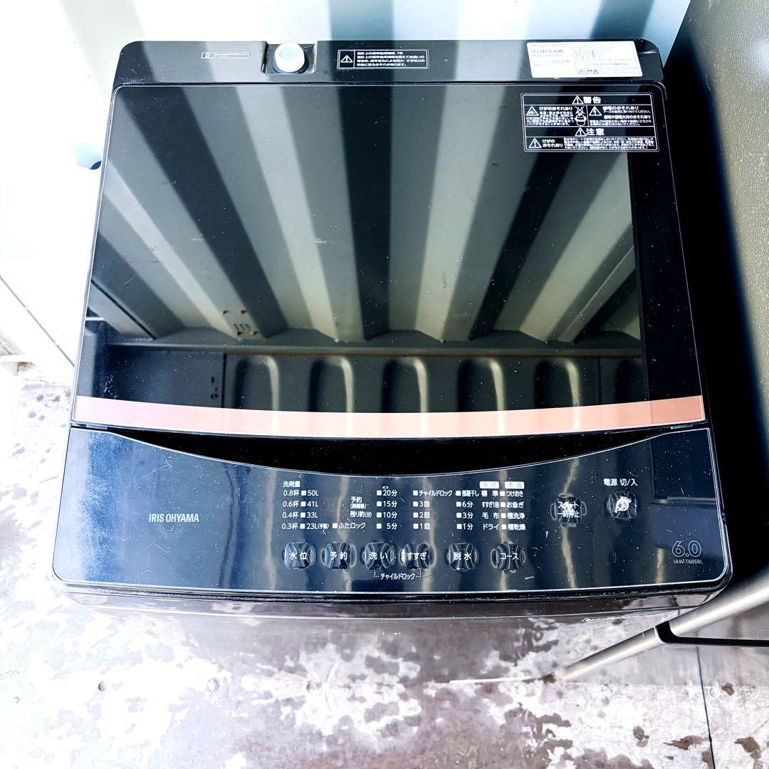 運搬取付無料！ブラック純正IRIS・AQUAおしゃれ家電4点セット！完動超美品！