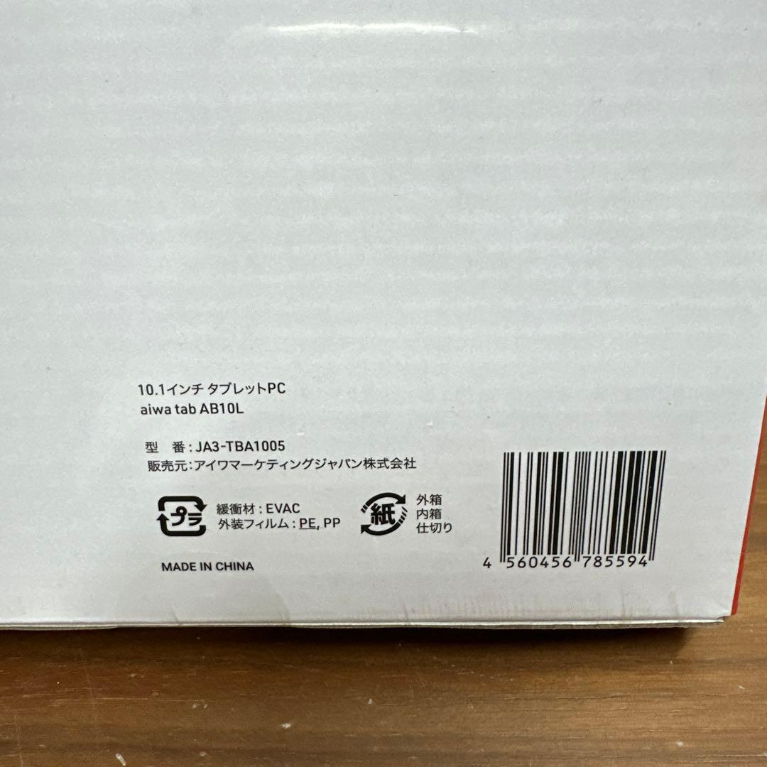 aiwa tab AB10L　JA3-TBA1005　SIMフリー