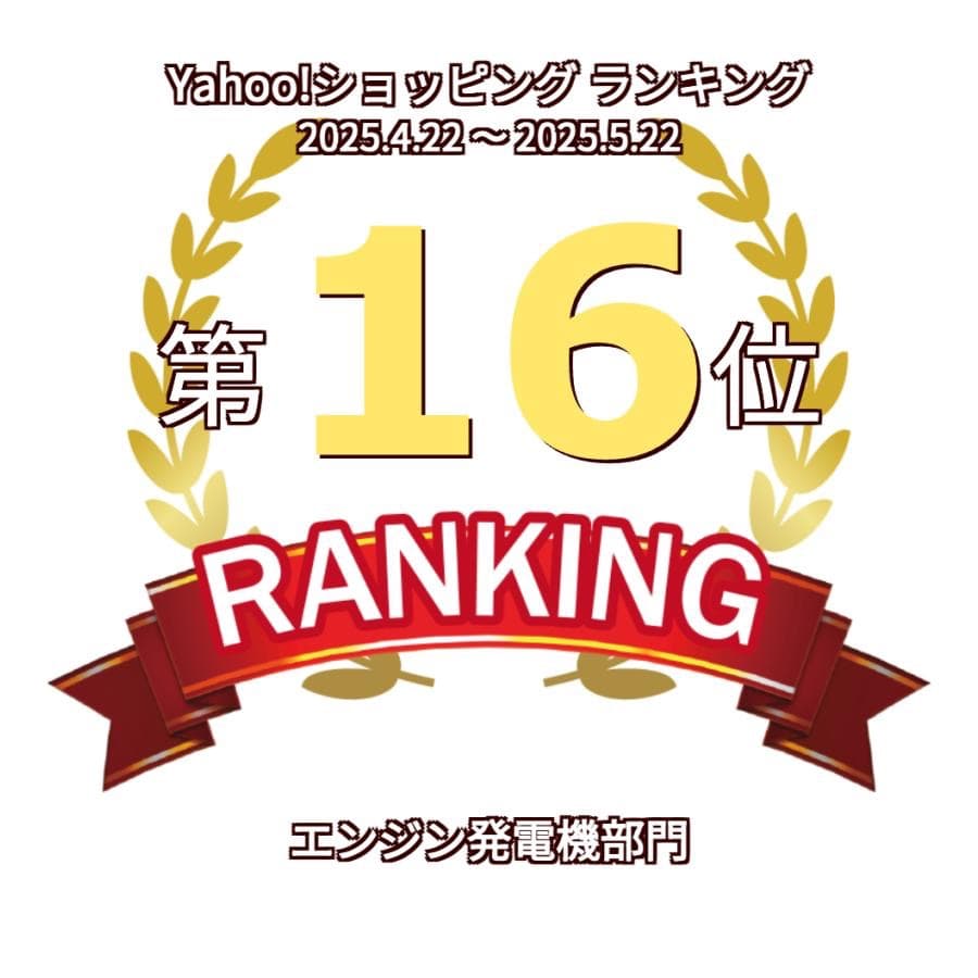 インバーター発電機 定格4.0kVA ガソリン 正弦波 低騒音 高性能 長時間運