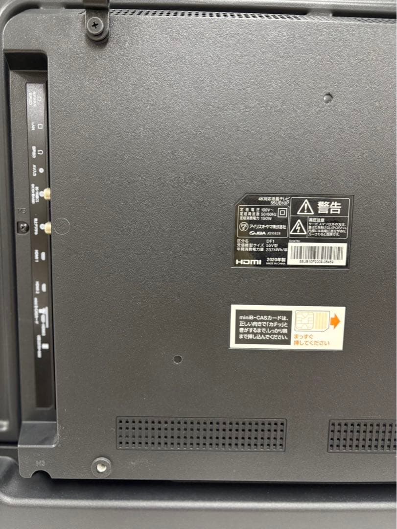 【HIRO】4K対応液晶テレビ 55V Fiona 55UB10P 55型