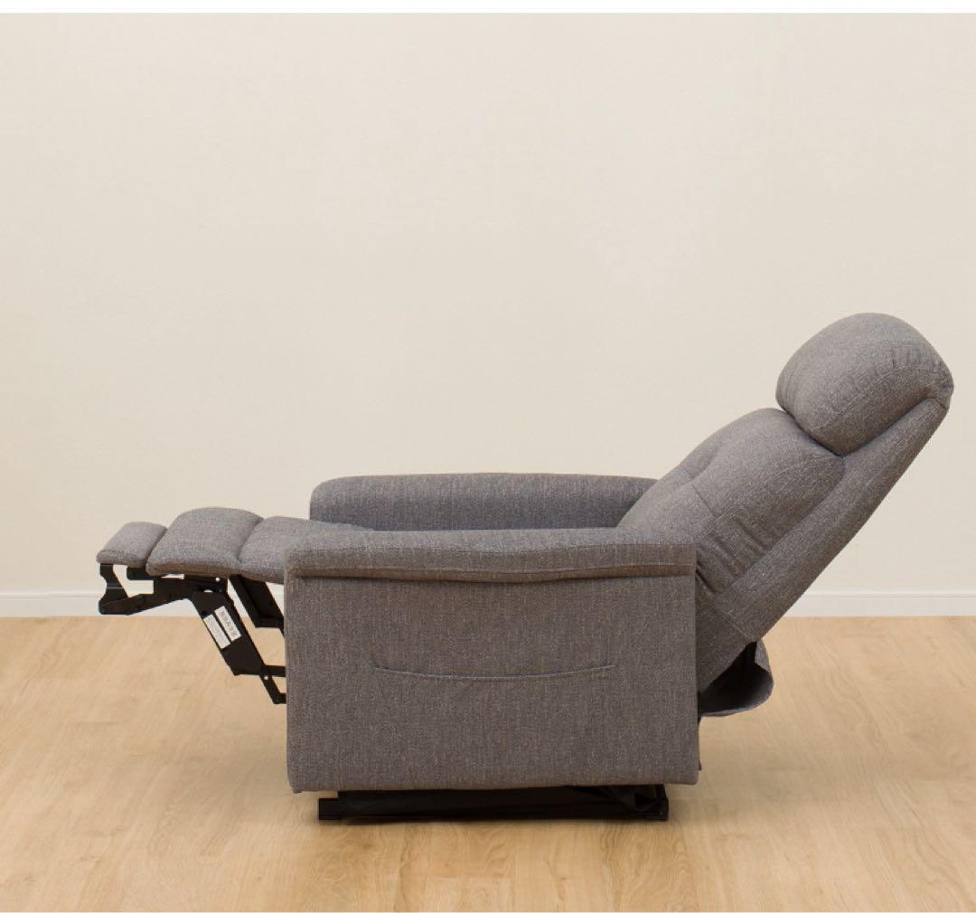 立ち上がり支援1人用電動リクライニングソファ　美品　　　ニトリ