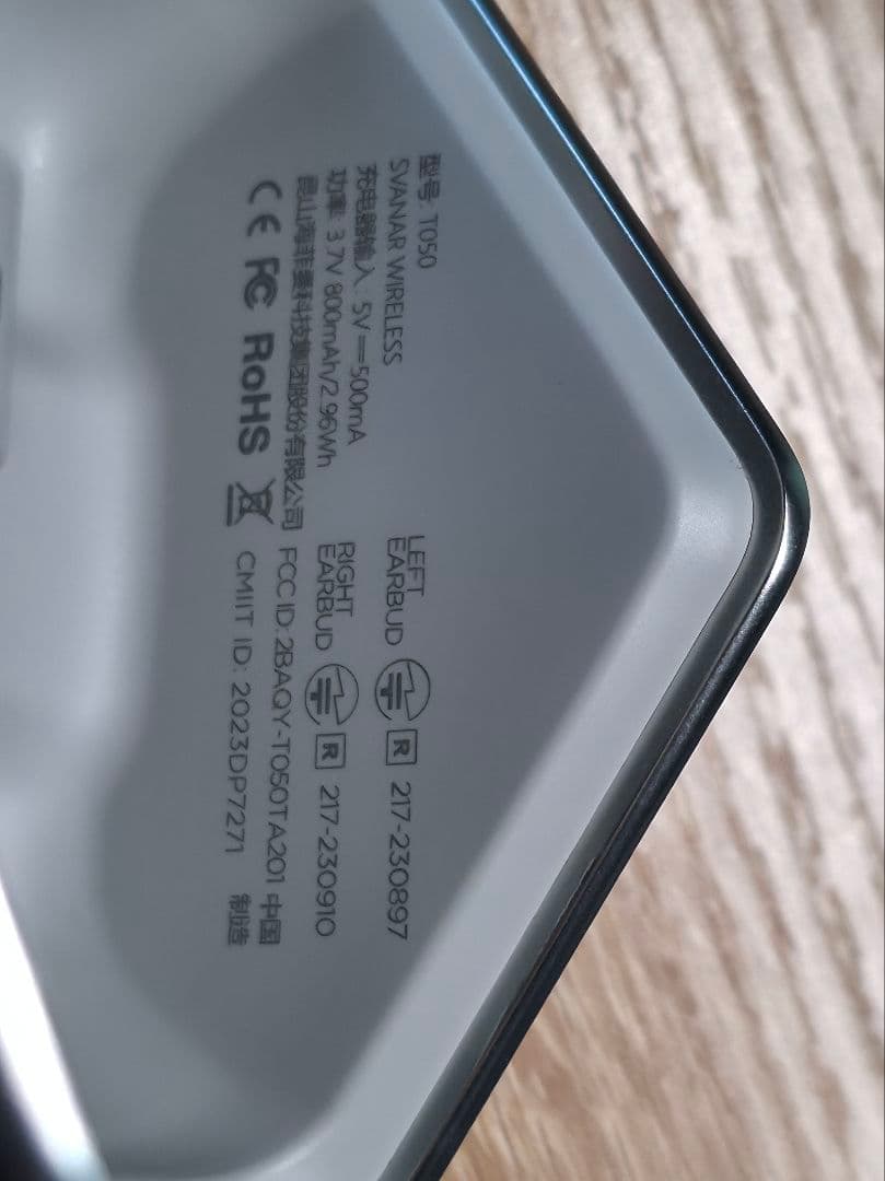 HIFIMAN Svanar Wireless 仕様変更前モデル