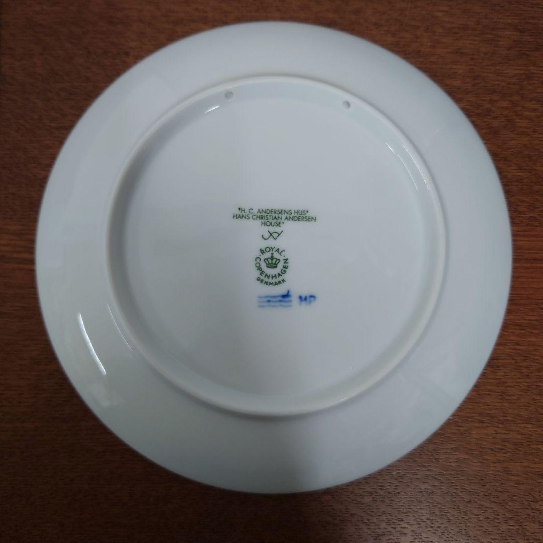 ロイヤルコペンハーゲン　3箱　プレート　まとめ売り