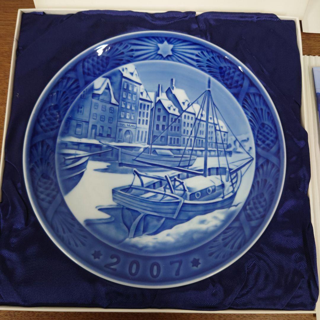 ロイヤルコペンハーゲン　3箱　プレート　まとめ売り