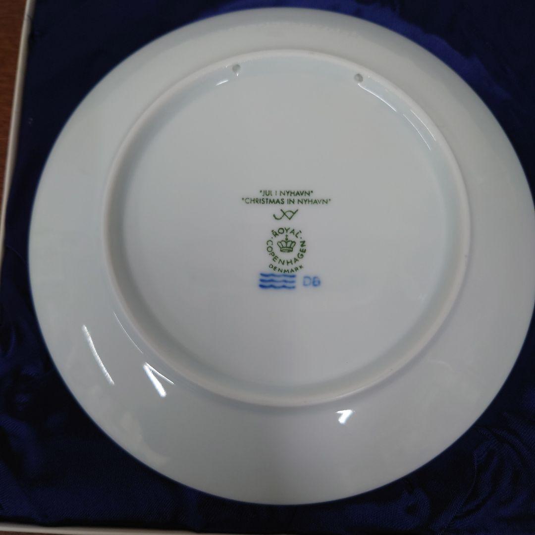 ロイヤルコペンハーゲン　3箱　プレート　まとめ売り