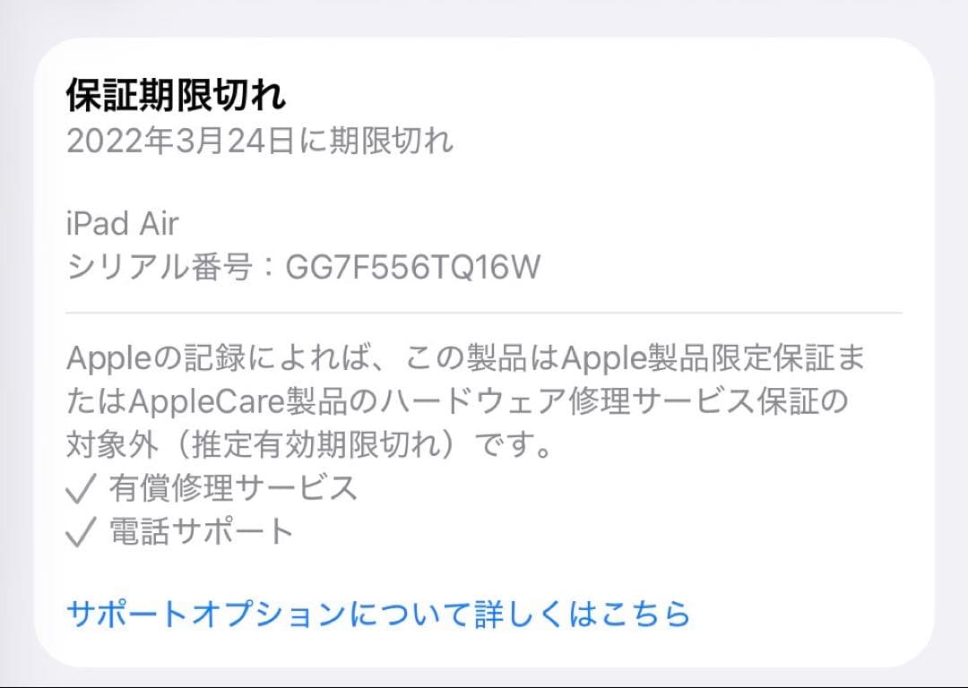 iPad Air 第4世代 256GB Magic Keyboard付