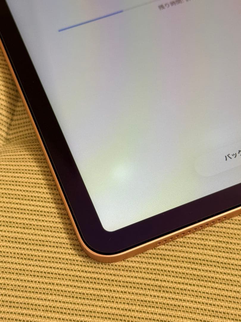 iPad Air 第4世代 256GB Magic Keyboard付