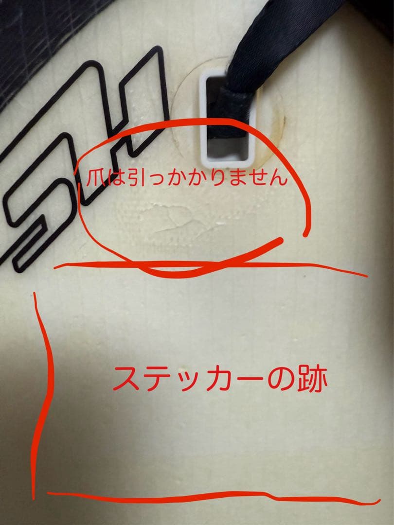 358様【リペア無】ヘイデンシェイプス　ヒプトクリプト5'4