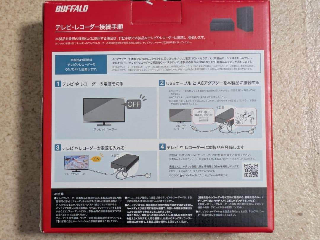 BUFFALO HD-ED4.0U3-B-A 4TB 外付けハードディスク