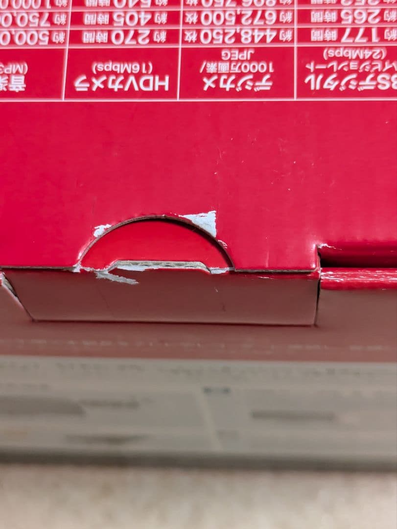 BUFFALO HD-ED4.0U3-B-A 4TB 外付けハードディスク