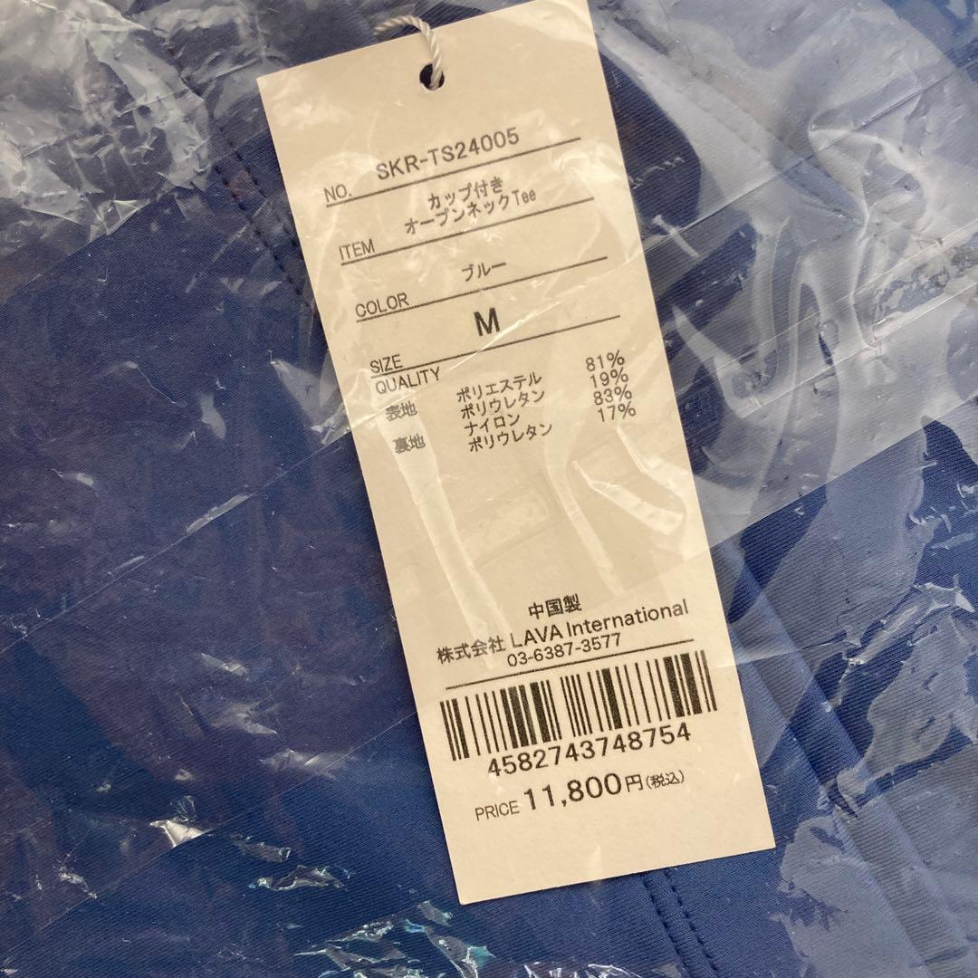 LAVA 【SUKALA】スカーラ　カップ付きオープンネックTee M ブルー