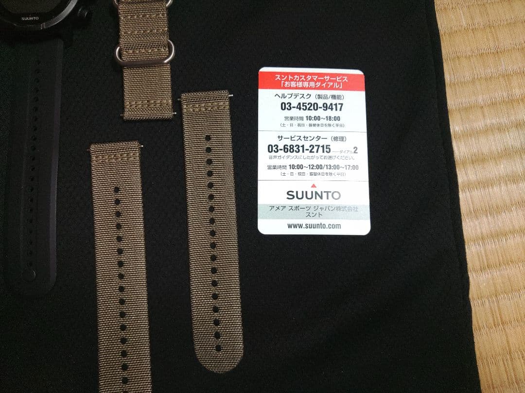 (美品)　SUUNTO　9　 baro　チタニウム