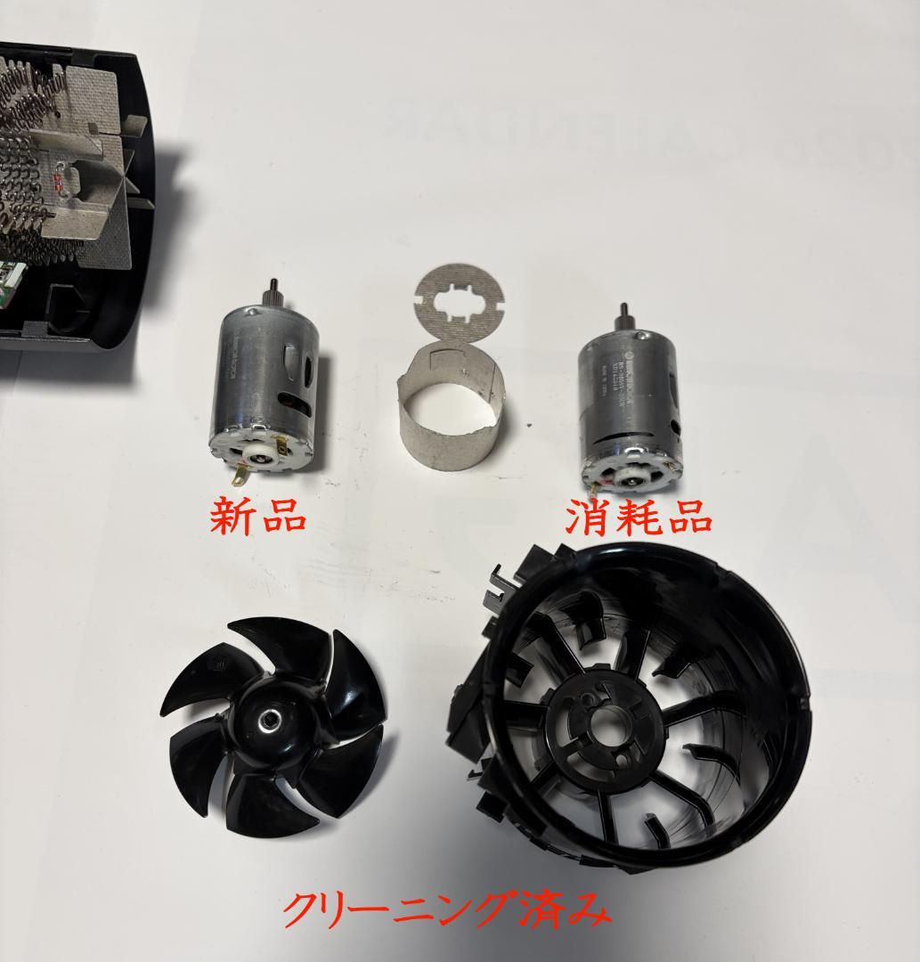 パナソニック ナノケア EH-NA0J 2022 年製 部品交換 メンテナンス済