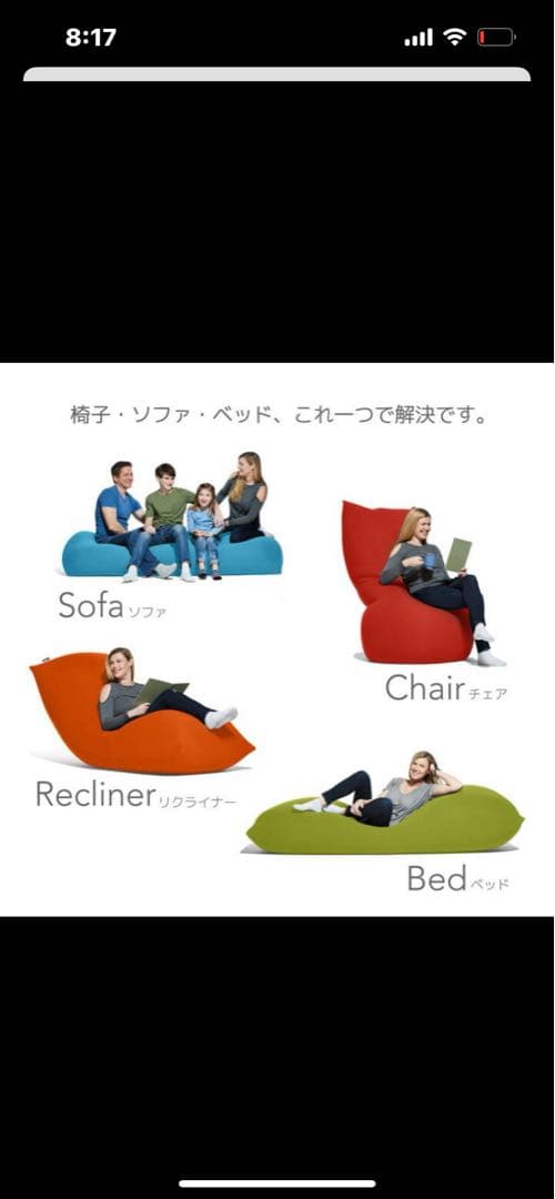 コマユ yogibo max ヨギボーマックス ヨギボークッション