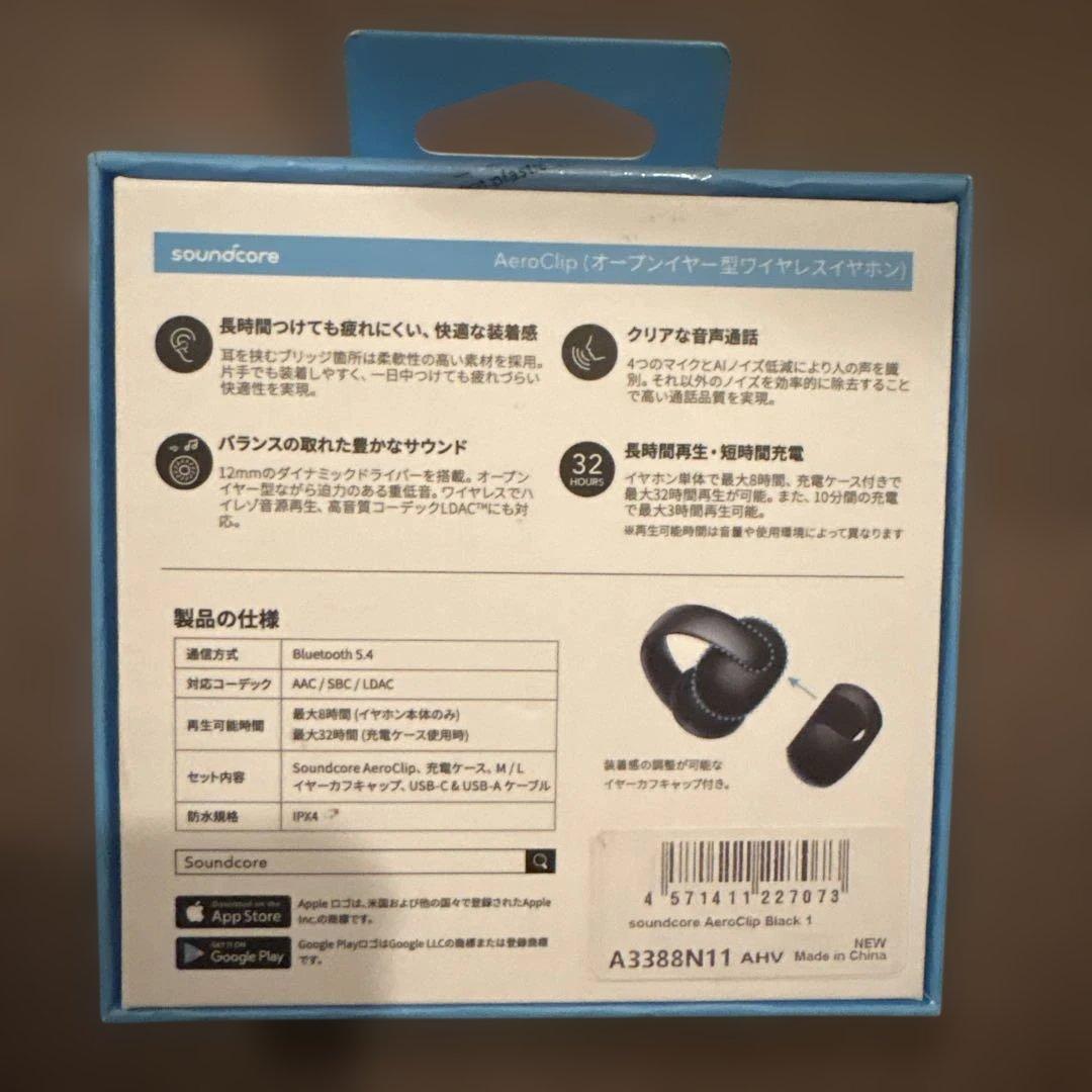 【ゆきだる】Anker soundcore ワイヤレスイヤホン