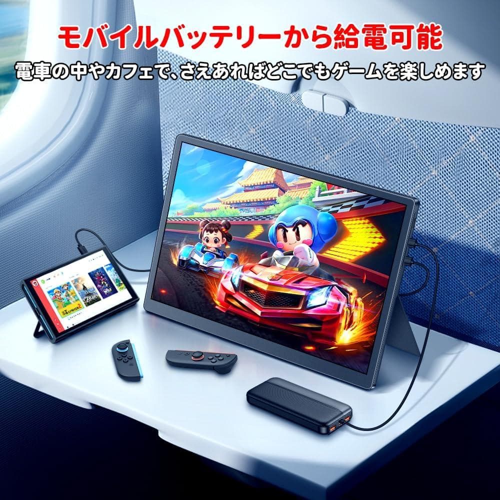 モバイルモニター 12.3インチ 2400x1600 Switch2ドック不要