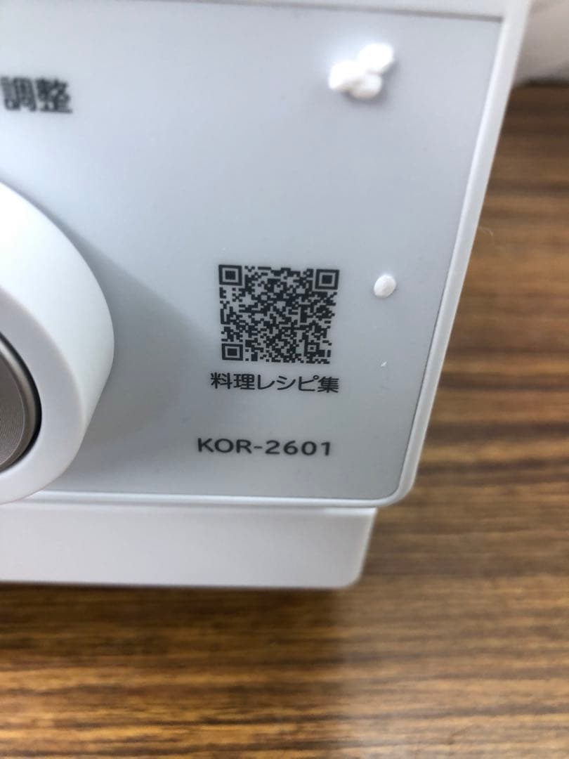 KOIZUMI オーブンレンジ KOR-2601/W 2025年製