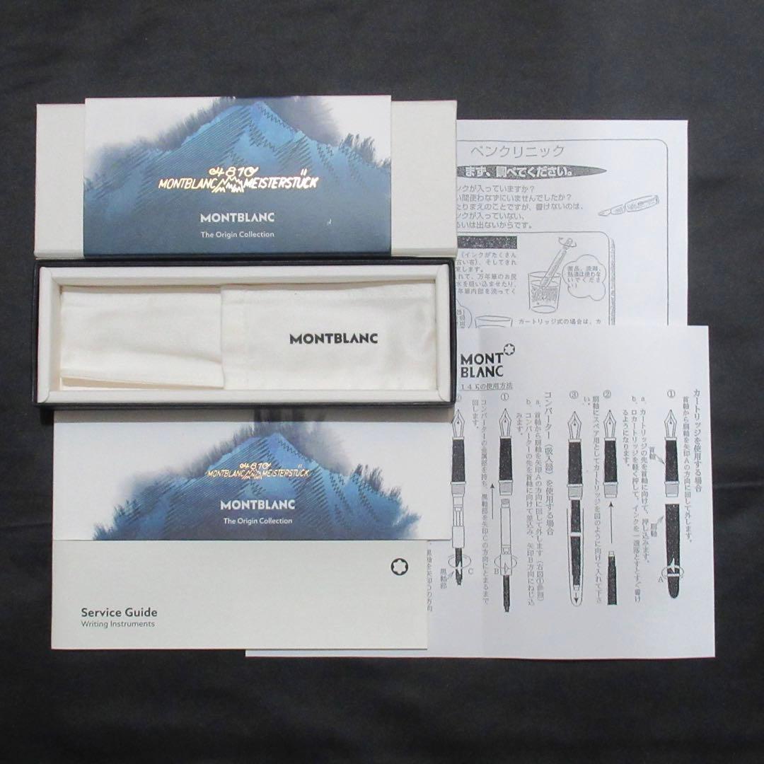 モンブラン 万年筆 145 マイスターシュテュック100周年記念 131341