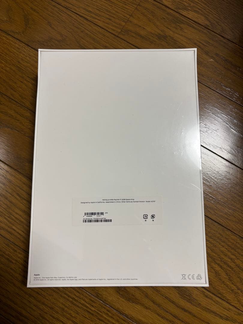 【新品未使用・未開封】iPad 第7世代 32GB Wi-Fi スペースグレー