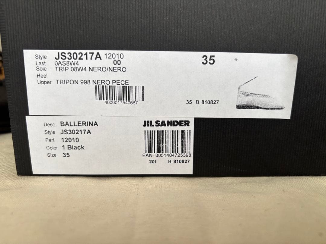 JIL SANDER ブラックレザー フラットシューズ　35