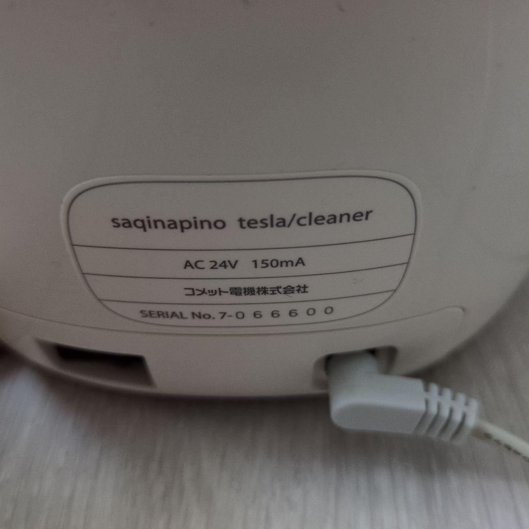 sagina 美顔器 クレンジング機能付き