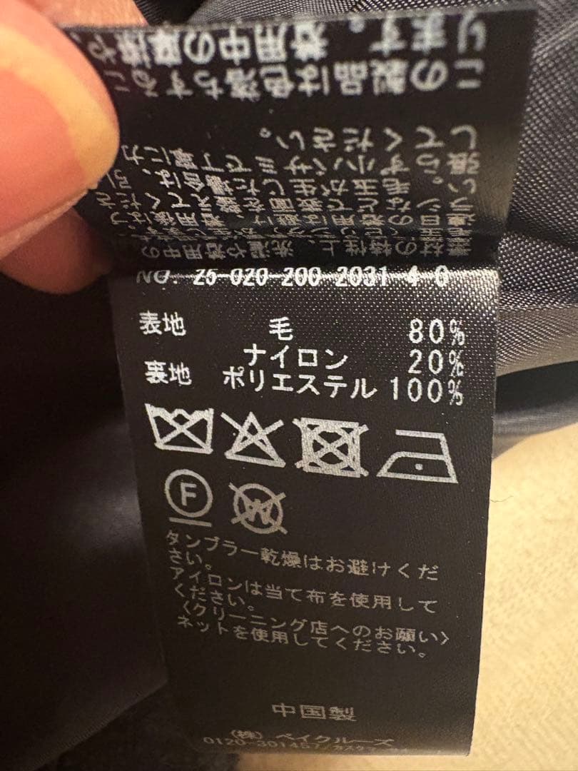 スピック＆スパン　S160ビーバーPコート