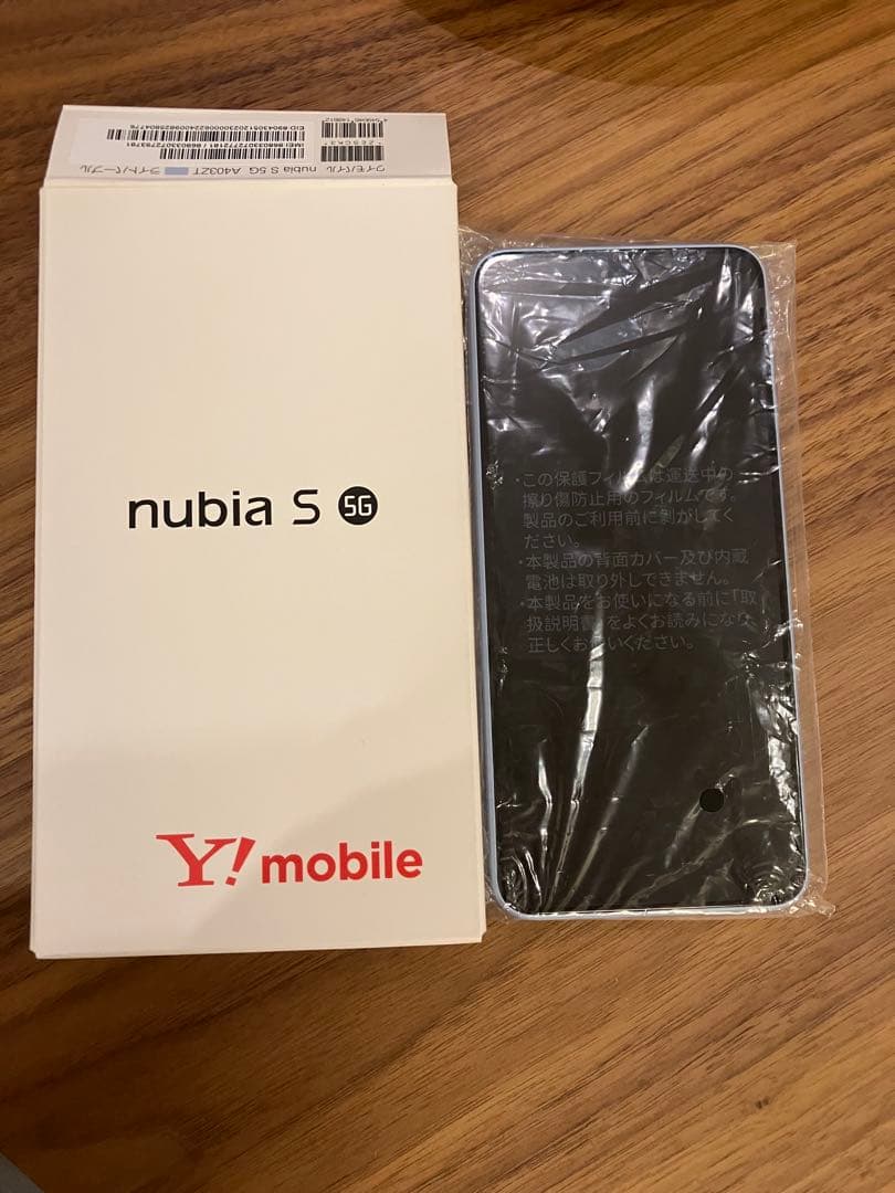 nubia S 5G 未使用 保護フィルム付き ライトパープル