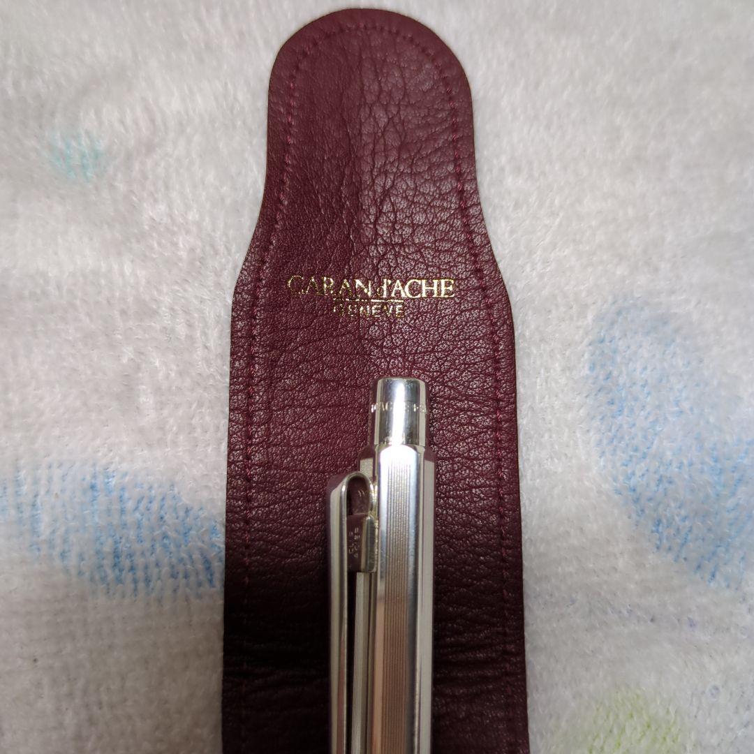 値下げ CARAN d'ACHE ボールペン シルバー レザーケース付き