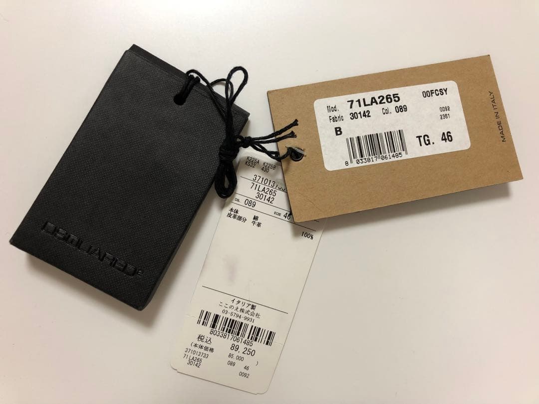 【DSQUARED 】メンズデニム サイズ46