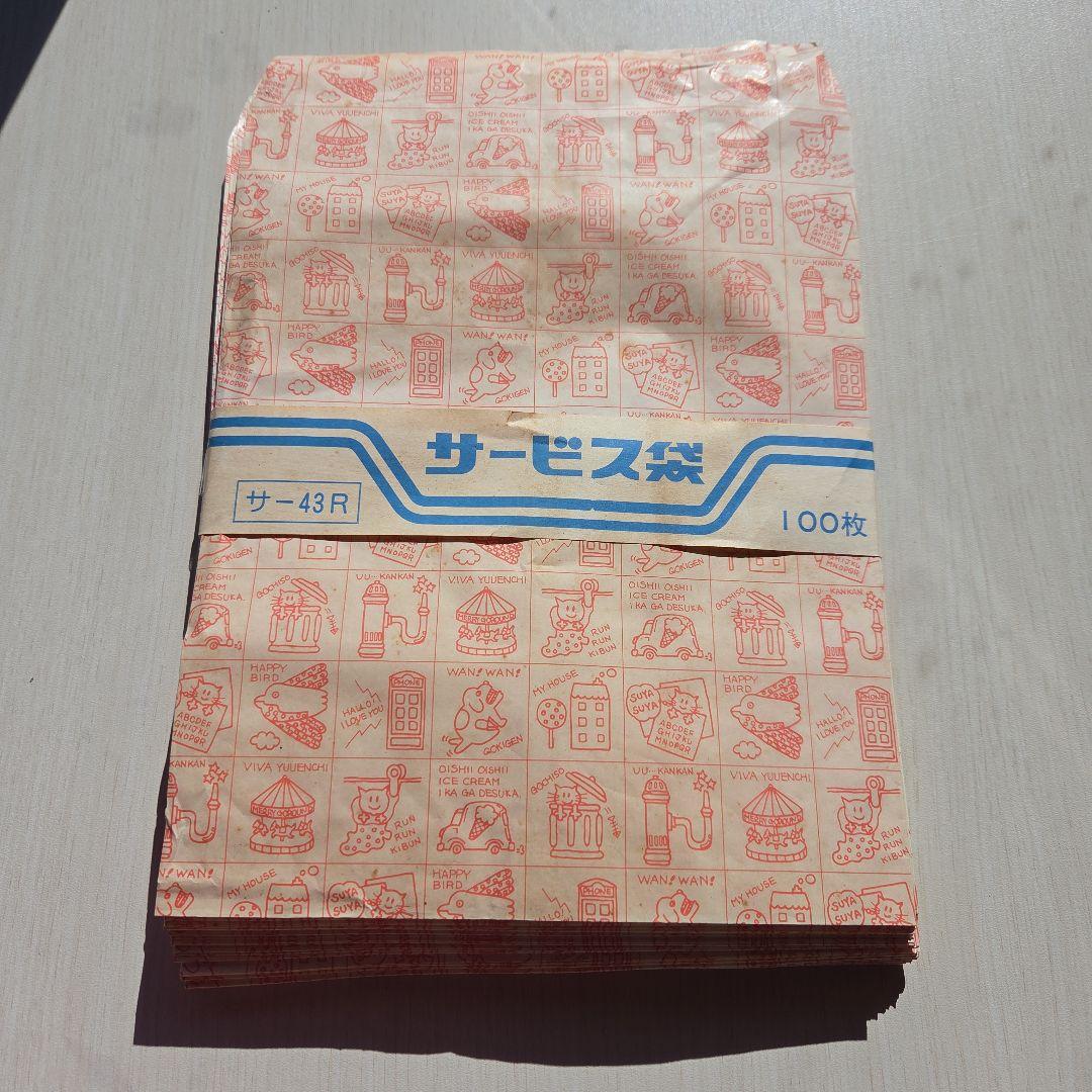 レトロファンシー 100枚入り 紙袋