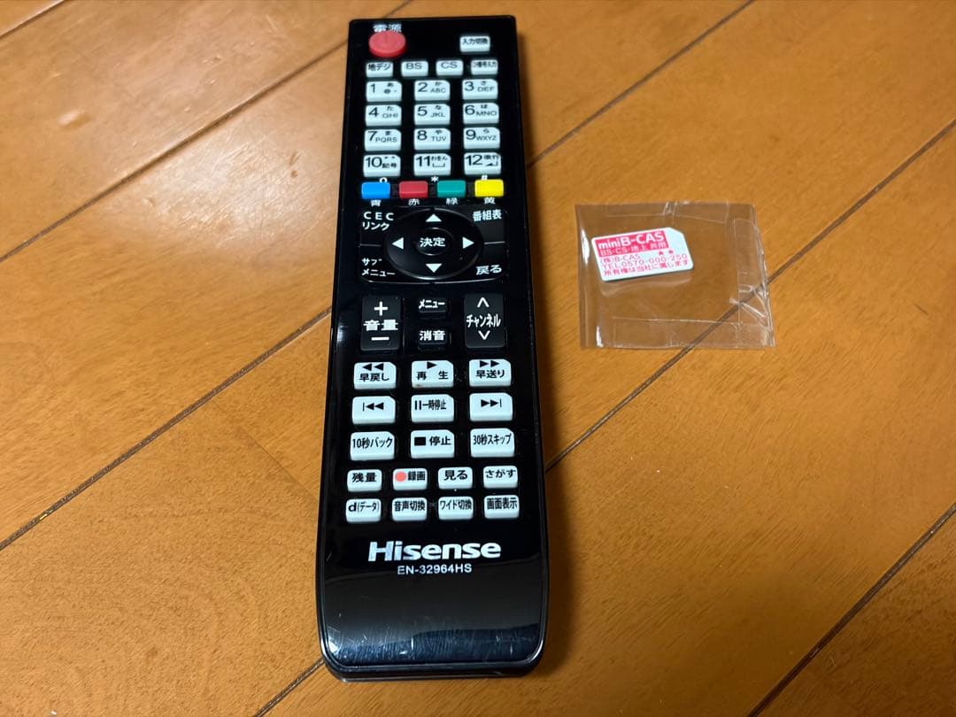 ハイセンス ハイビジョンLED液晶テレビ HS24A220 24型