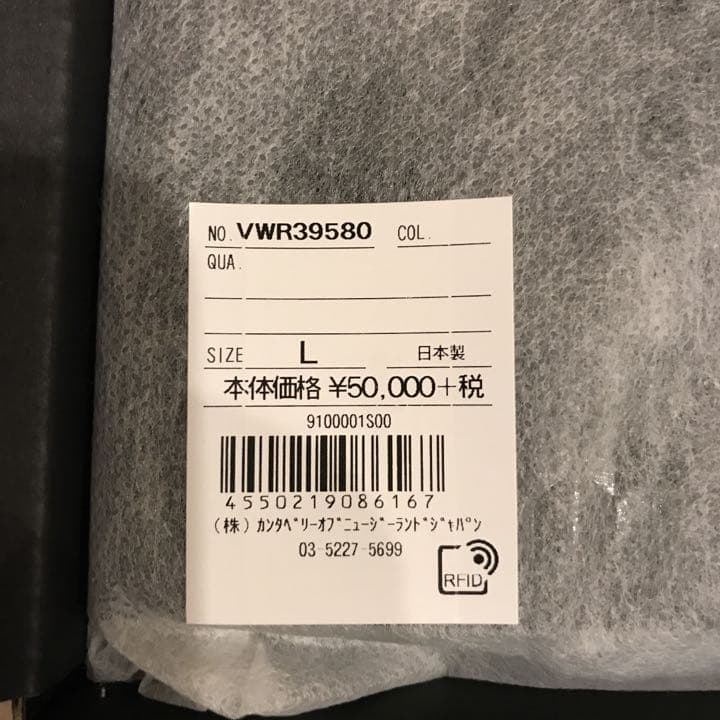 ⭐️新品限定品⭐️ラグビー 日本代表 オーセンティックジャージ バックス Lサイズ