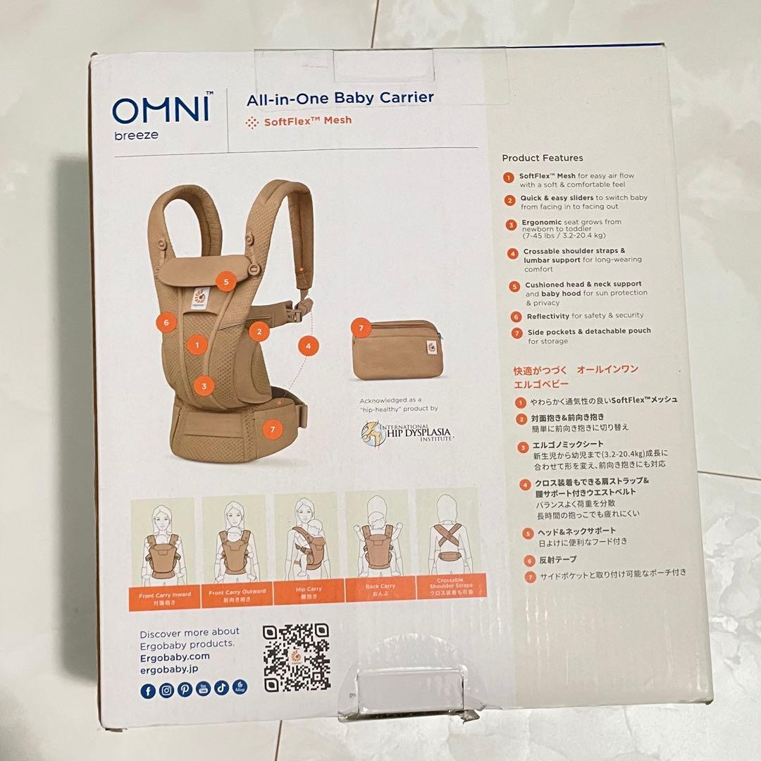 新品未使用 正規品 エルゴベビー OMNI Breeze キャメルブラウン