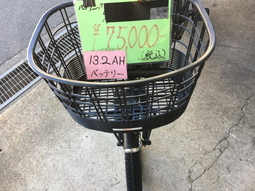 地域限定送料無料　ギュットアニーズ　子供乗せ　13,2AH　黒　神戸　電動自転車