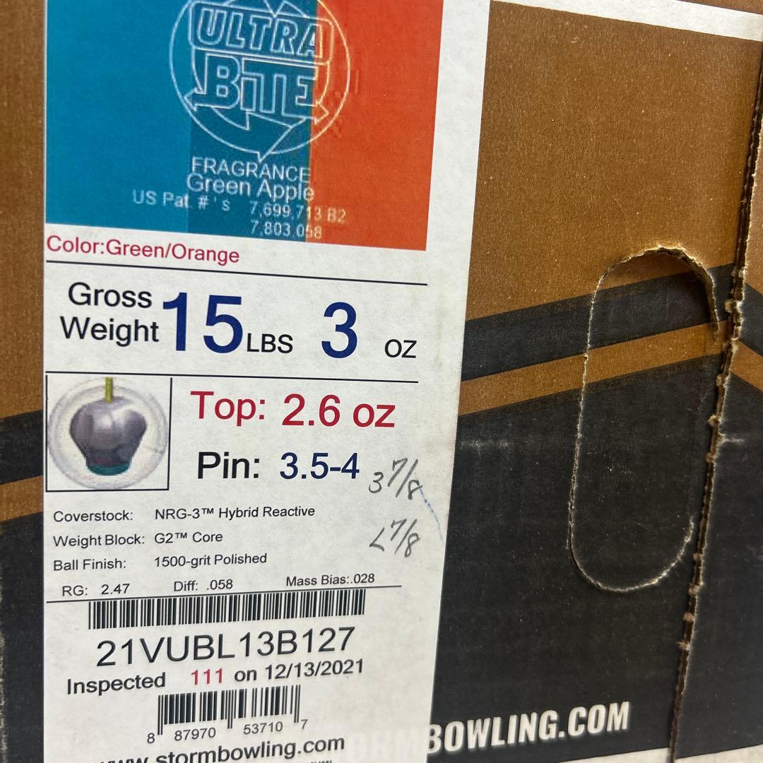 ウルトラバイト 15P 新品