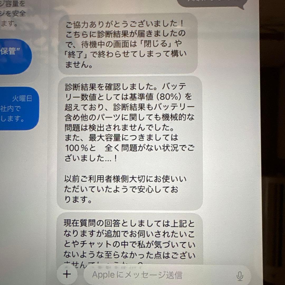 iPad mini第6世代　Wi-Fiモデル　64GB