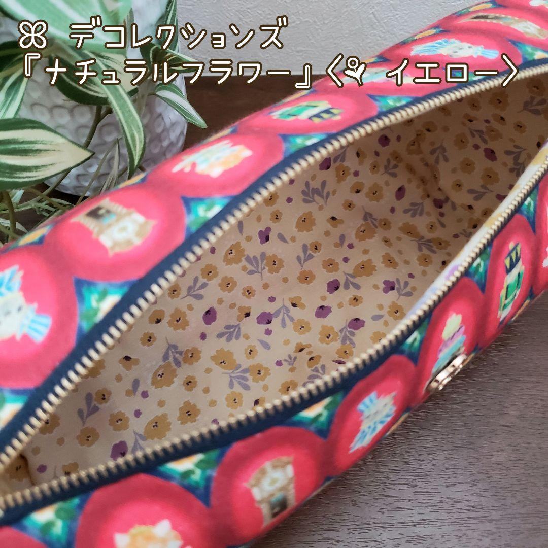 【ピカピカ様ご確認用】ꕤ︎︎ハンドメイド ユキエモン ⚘ドラムロールバッグ