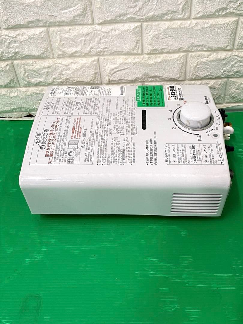 パロマの都市ガス瞬間湯沸かし器（PH-5BV-2）製造2022年