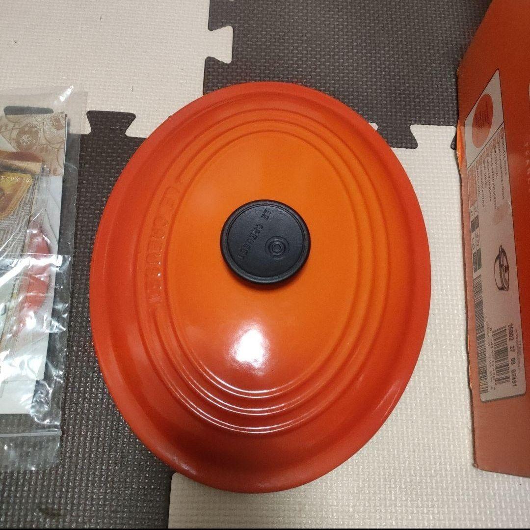 金曜までお値下げします【新品】ル・クルーゼ27cm　定価4万7300円