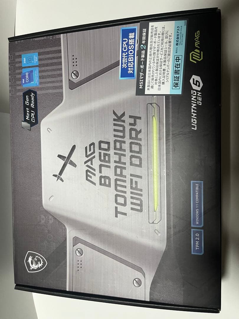 Core i5-14500 マザーボード、メモリ、CPUクーラーの4点セット